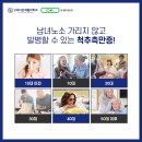 보라매정형외과의원 이미지