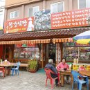 청강식당 이미지