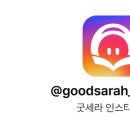 세라영어교습소