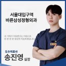 목동튼튼마취통증의학과의원 네이버블로그