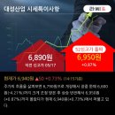 대성산업중기 이미지