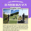 주식회사 보민