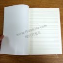 웰라잉글리쉬학원