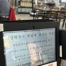 [맛집] 강원도 원주 소금산 문막 섬강막국수 내돈내산 후기 / 막국수 / 수육 / 원주 소금산 근처 맛집