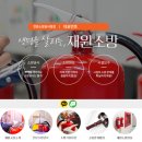 혜윰커뮤니케이션