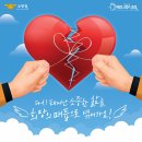 리본클럽 새거제신문