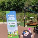 무이농장 이미지