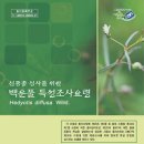 소나무인력개발 이미지