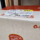 제주산 감귤로 만든 귤향과즐 이미지