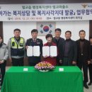 벌교행정복지센터 이미지