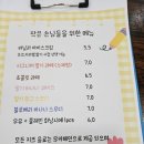 카페비에떼 | 개항장 카페 비에떼 후기