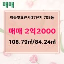 주공휴먼시아공인중개사사무소 이미지