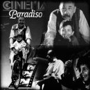 시네마천국 이미지