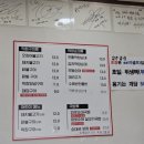 용궁순대국 | 예천 맛집 용궁단골식당 본점｜순대국과 오징어불고기 후기