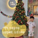 진주 아이와 갈만한곳 오감그리다 진주키즈카페/ 드로잉, 오감발달 키즈클래스 체험후기