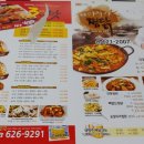 아지야치킨 이미지