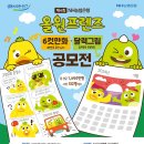 올원학원