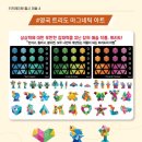 키즈에이원 - 송파구 정의로8길 13 | 키즈에이원