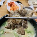 서래옥설렁탕 이미지