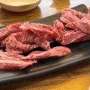 골목길생고기 이미지