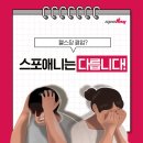 밤새 헬스장 이미지