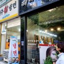 지에스(GS)25수원영일 이미지