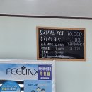 천지황토오리진흙구이 이미지