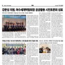 전남여수지역자활센터 여수산단행복세탁소 이미지