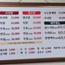 평촌영양탕 네이버블로그