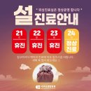 의료법인센텀의료재단 서부산센텀병원 이미지