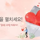 디에이치인터내셔날 채용 정보ㅣ㈜디에이치인터내셔날 - [쇼핑몰] 발주/정산/CS 및 MD 채용 이미지