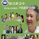 총신 대학 이미지