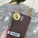 푸라닭경산영남대점 이미지