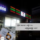 세븐일레븐 화정꿈에그린점 이미지