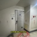 삼일아파트 이미지