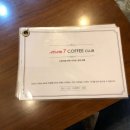 아담7커피클럽 이미지