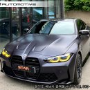 옐로우오토모티브 이미지