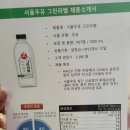 주성목장 이미지