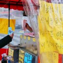 붕어빵(노점)