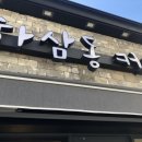 하삼동커피삼산보람 이미지