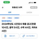 정의여자중학교 Daum카페