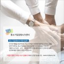 라디언스(주) 이미지