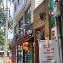 약수스시맛집단초밥