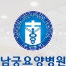 증평요양병원 이미지