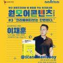 부산문화콘텐츠컴플렉스 이미지