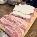 정화생고기 이미지