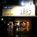 라운지1897