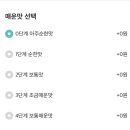 태리로제떡볶이 정관점 이미지