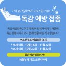 광명 21세기병원 이미지