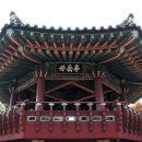 수안산약수터 이미지